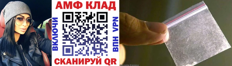 АМФЕТАМИН 98%  Нижняя Салда 