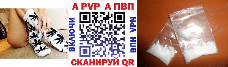 Альфа ПВП СК КРИС Нижняя Салда