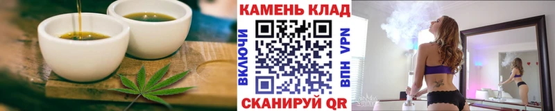 Еда ТГК конопля Нижняя Салда