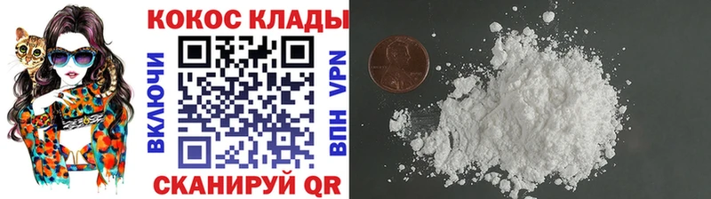 Кокаин Перу  OMG маркетплейс  Нижняя Салда 