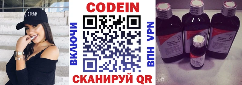 где купить наркоту  Нижняя Салда  Кодеин Purple Drank 