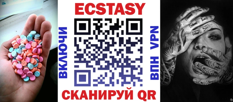 Экстази mix где можно купить наркотик Нижняя Салда