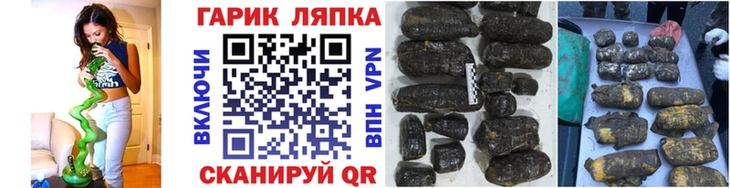 ГАШИШ Изолятор  Нижняя Салда 