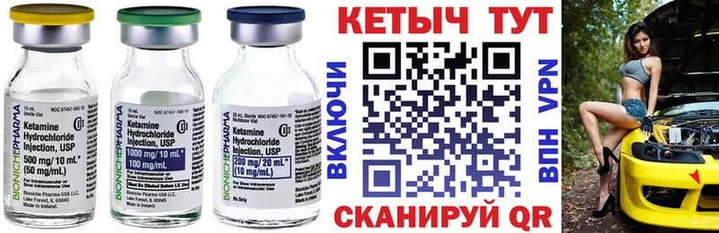 Кетамин VHQ  Нижняя Салда 