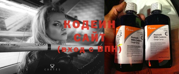 бошки Новокубанск