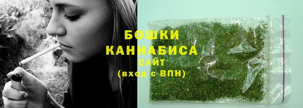 мефедрон Новодвинск