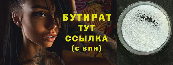мефедрон Новодвинск