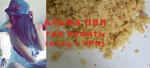 бошки Новокубанск