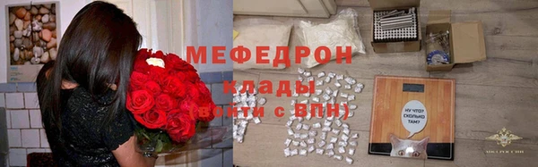 бошки Новокубанск
