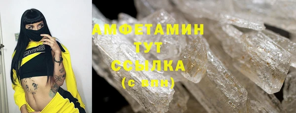 бошки Новокубанск