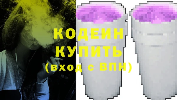 мефедрон Новодвинск