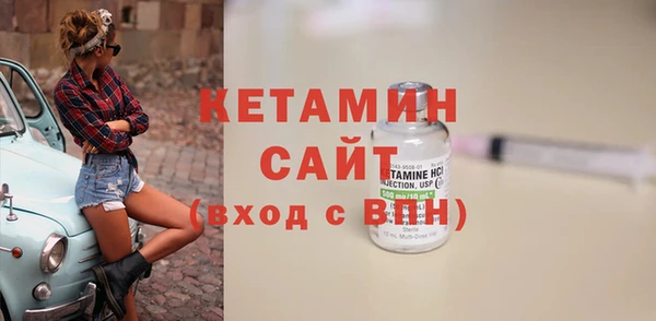 бошки Новокубанск