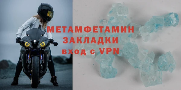 амф Новозыбков