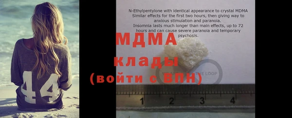 мефедрон Новодвинск