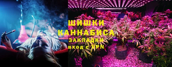 мефедрон Новодвинск
