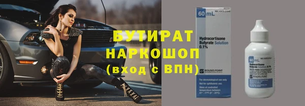 мефедрон Новодвинск