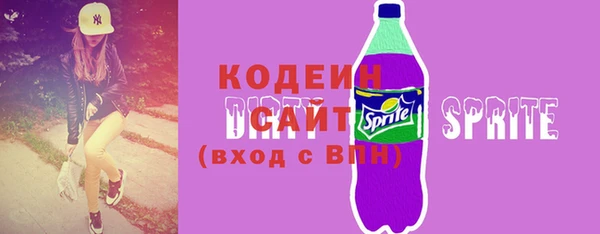 мефедрон Новодвинск