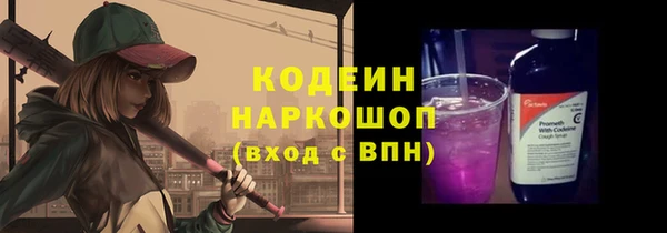 мефедрон Новодвинск