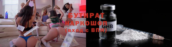 бошки Новокубанск