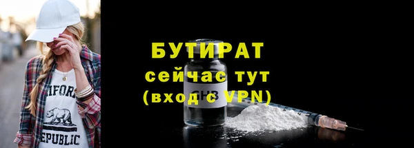 бошки Новокубанск
