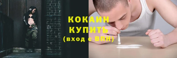 бошки Новокубанск