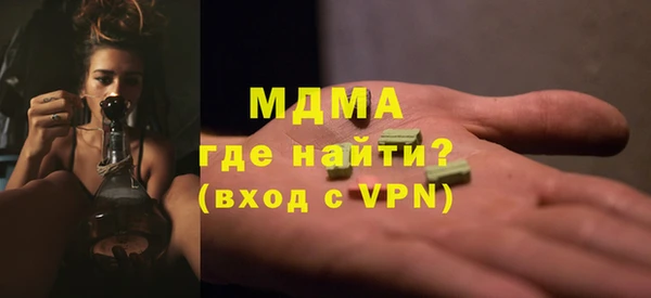 бошки Новокубанск