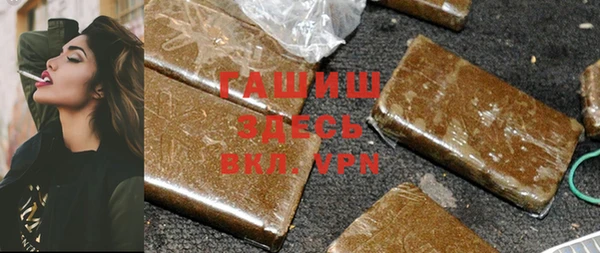 мефедрон Новодвинск