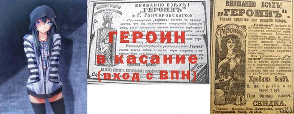 мефедрон Новодвинск