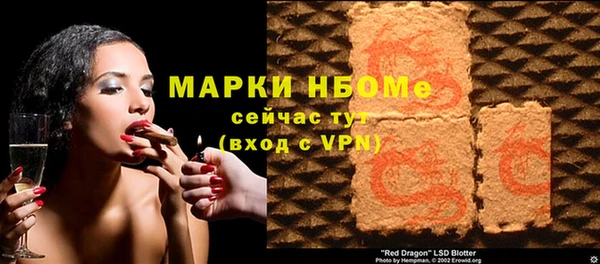 бошки Новокубанск
