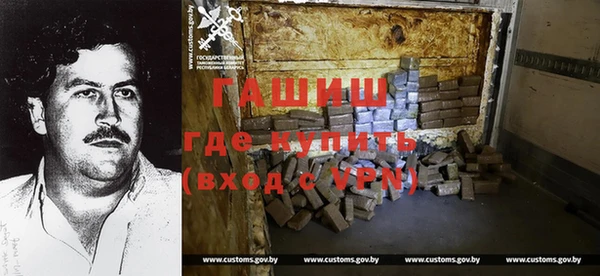 амф Новозыбков