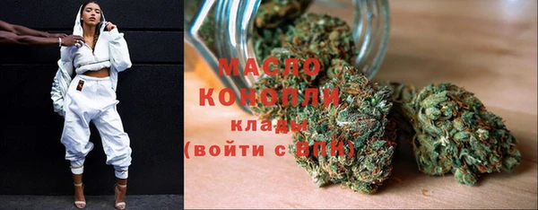 спиды Нефтегорск