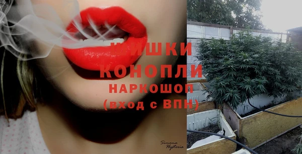мефедрон Новодвинск