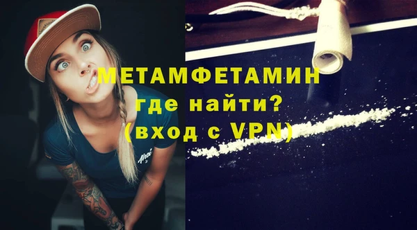 мефедрон Новодвинск