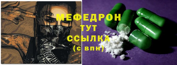 амф Новозыбков