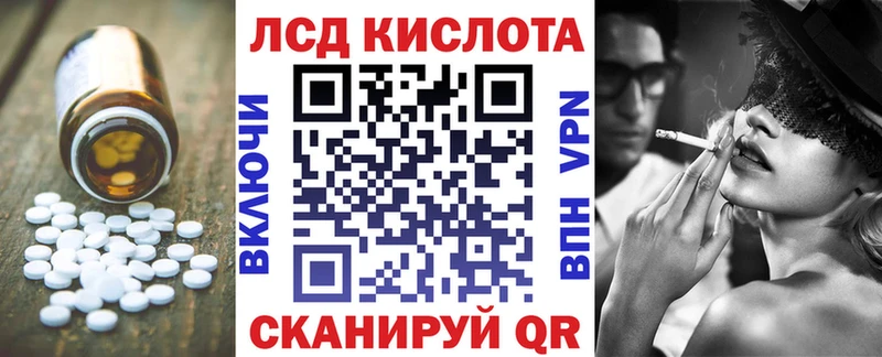 как найти   Нижняя Салда  блэк спрут ссылки  Лсд 25 экстази кислота 