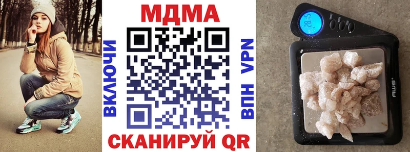 наркотики  Нижняя Салда  МДМА VHQ 