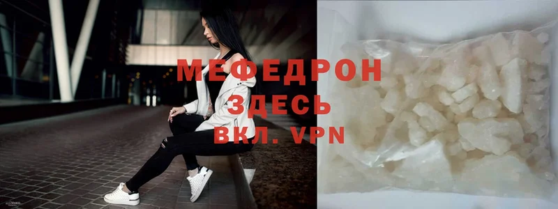 наркотики  Нижняя Салда  Мефедрон mephedrone 