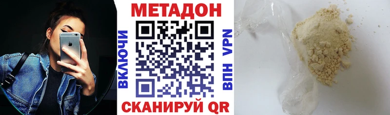 где найти наркотики маркетплейс какой сайт МЕТАДОН VHQ Нижняя Салда