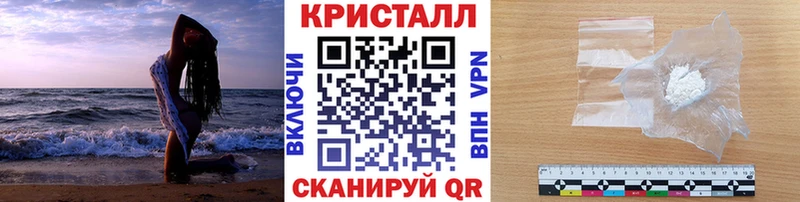 omg ССЫЛКА  Нижняя Салда  Первитин кристалл  где найти  
